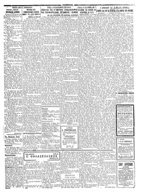 Σελίδα 5 / 6