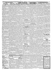 Σελίδα 3 / 4
