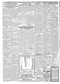 Σελίδα 2 / 4