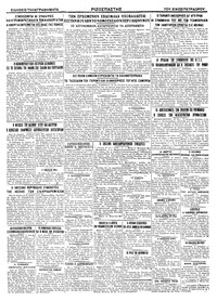 Σελίδα 4 / 4