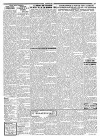 Σελίδα 3 / 4