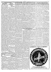 Σελίδα 3 / 4