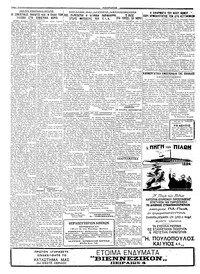 Σελίδα 2 / 4