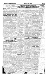 Σελίδα 4 / 4