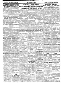 Σελίδα 4 / 4