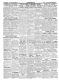 Σελίδα 4 / 4