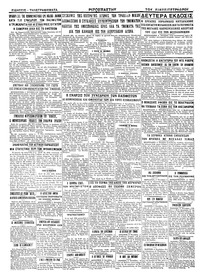 Σελίδα 4 / 4