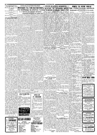 Σελίδα 2 / 4