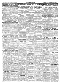 Σελίδα 4 / 4