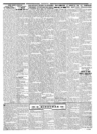 Σελίδα 3 / 4