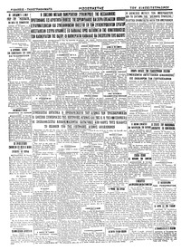 Σελίδα 4 / 4