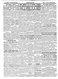 Σελίδα 4 / 4