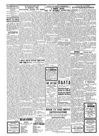 Σελίδα 2 / 4
