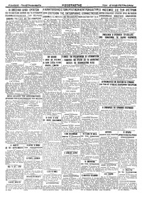 Σελίδα 4 / 4