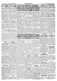 Σελίδα 4 / 4