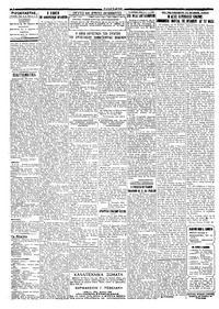 Σελίδα 2 / 4