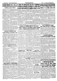 Σελίδα 4 / 4