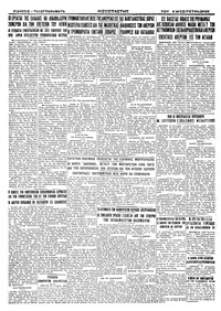 Σελίδα 4 / 4
