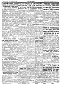 Σελίδα 4 / 4