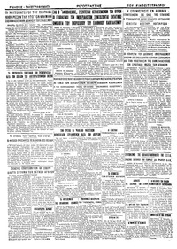 Σελίδα 4 / 4