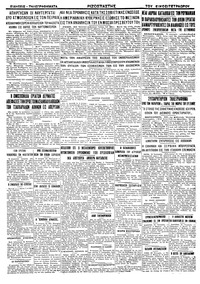 Σελίδα 4 / 4