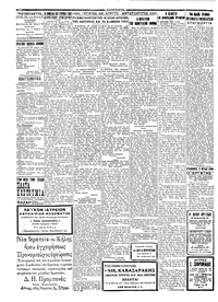 Σελίδα 2 / 4