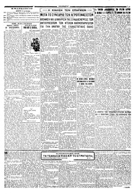 Σελίδα 3 / 4