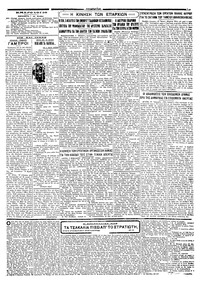 Σελίδα 3 / 4
