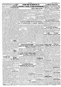 Σελίδα 2 / 2