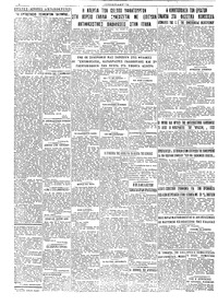 Σελίδα 2 / 2