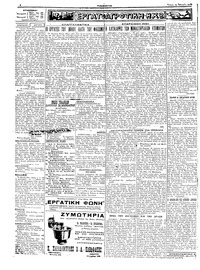 Σελίδα 2 / 4