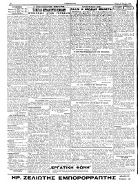 Σελίδα 2 / 4
