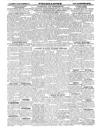 Σελίδα 4 / 4