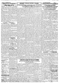 Σελίδα 3 / 4