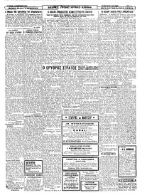 Σελίδα 3 / 4