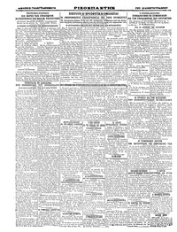 Σελίδα 4 / 4