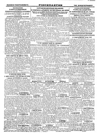 Σελίδα 4 / 4