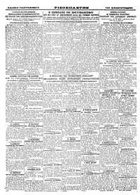 Σελίδα 4 / 4