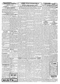 Σελίδα 3 / 4
