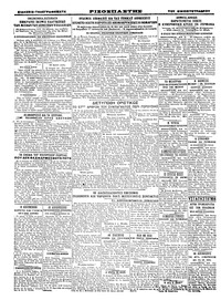 Σελίδα 4 / 4