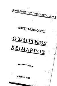 Σελίδα 1 / 22