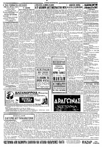 Σελίδα 2 / 20