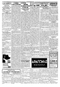 Σελίδα 2 / 4