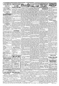 Σελίδα 2 / 4