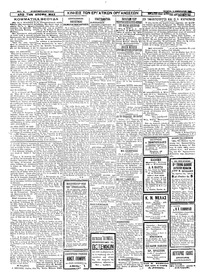 Ριζοσπάστης 02/02/1927 