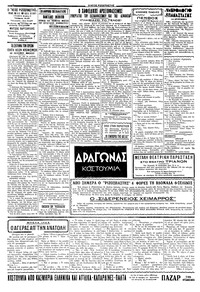 Σελίδα 2 / 14