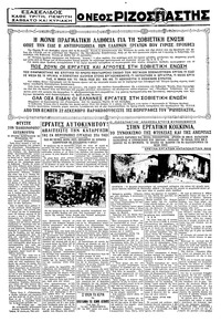 Σελίδα 3 / 6