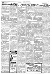 Σελίδα 4 / 6