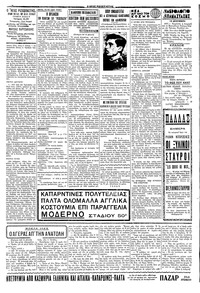 Σελίδα 2 / 4