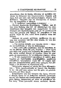 Σελίδα 65 / 23